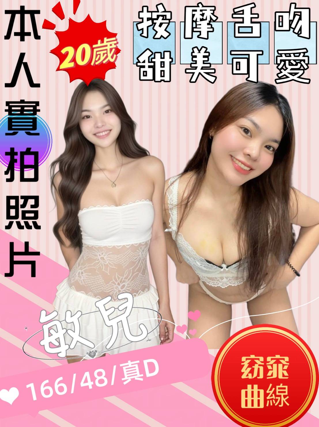 苗栗 鄰家小妹妹 長恩 人體模特兼職